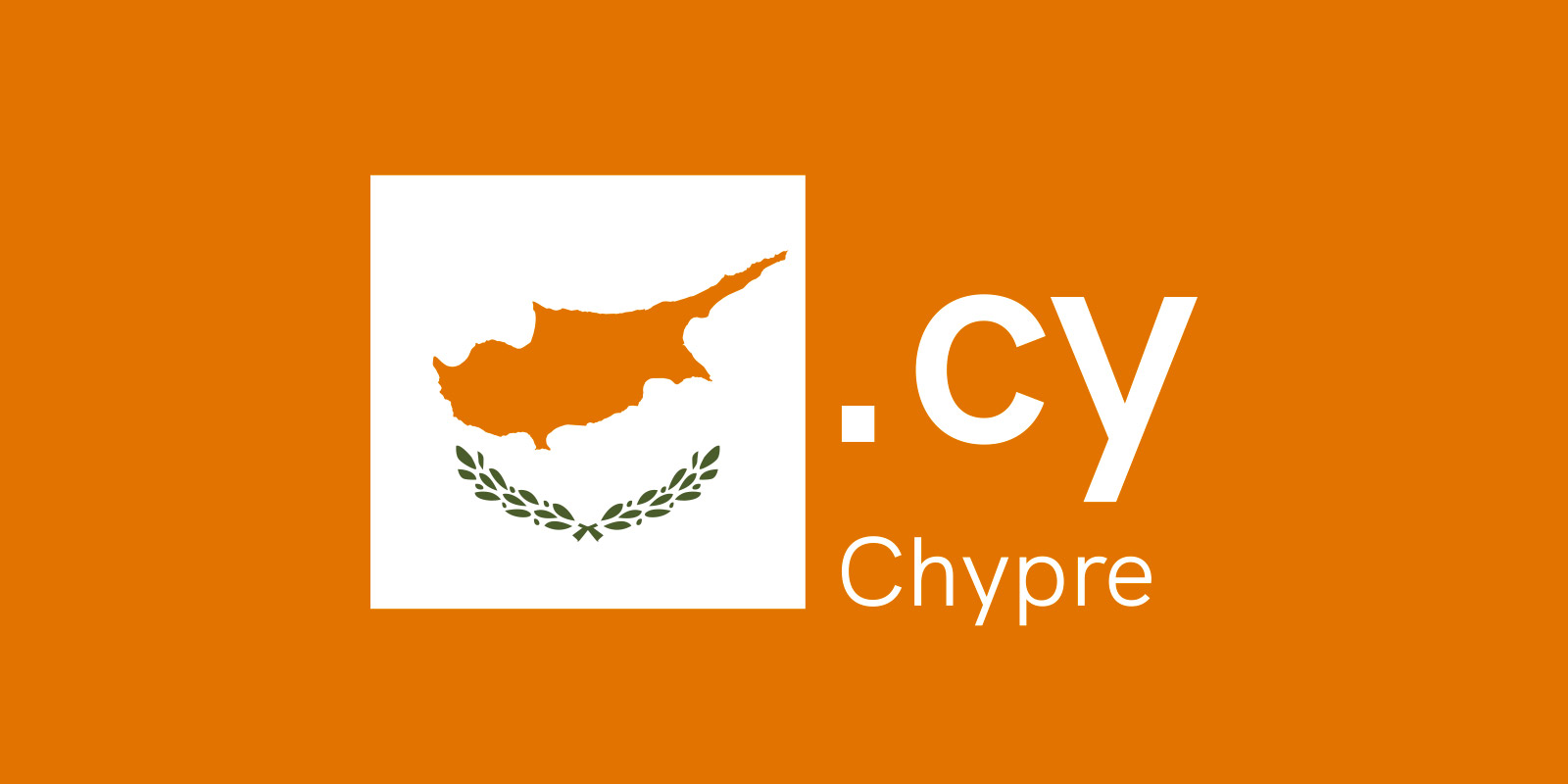 赛普勒斯（Cyprus）有自己的域名 — .CY  啦!